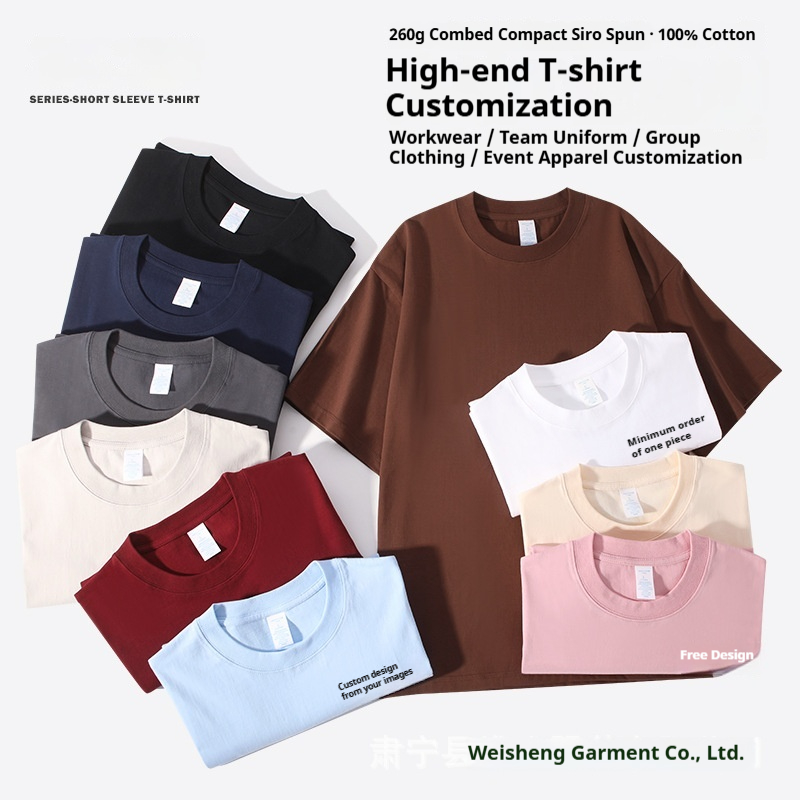 Street Fashion Asian Men - アジアンサイズ 260g コットンTシャツ カスタムロゴ 半袖 ストリートトレンド