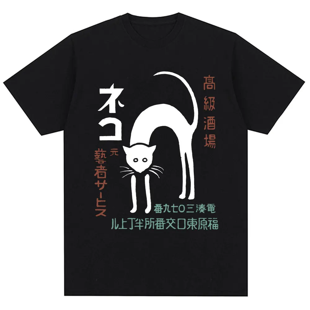 和風黒猫原宿 Tシャツ女性のファッションレトロ Tシャツ T - Japanese Street Fashion Female のレビューと価格